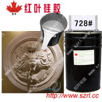 molding siliocne rubber